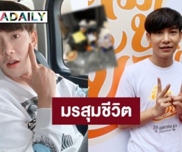 “ครูเต้ย” เผยเบาะแสโจรขึ้นบ้าน โล่งคดีแฟนเก่าเคลียร์จบแล้ว