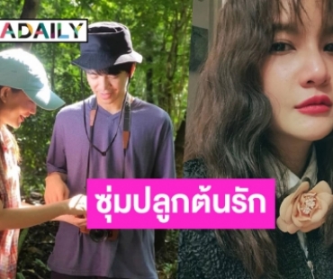 “แพรว คณิตกุล” พูดแล้ว ซุ่มเงียบคบ “ต้อล AF” 4 เดือน