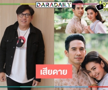 ที่แรก! "ใหม่ ภวัต" เปิดใจเซ็นสัญญาช่องวัน 5 ปี เผย "พรหมลิขิต" เบรคโปรเจ็คท์ไว้ก่อน