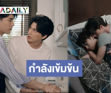 ต้องลุ้น! “ธาร-ไทป์' จะสู้ต่อหรือยอมแพ้ในโชคชะตา!?