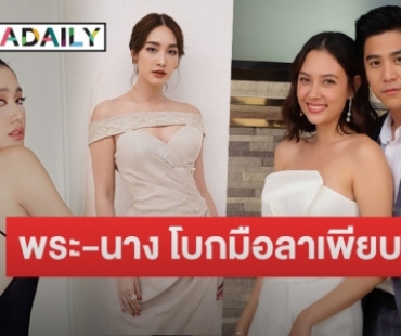 ช่อง 7 ร่อนจดหมาย ประกาศ “พอร์ช-มิน-แซมมี่-พิม” หมดสัญญาช่อง