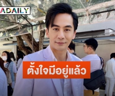 “จอร์จ ฐปนัท” เคลียร์ประเด็นถูกมองซุกลูก  ยิ้มรับงานรุม 7 วันรวด