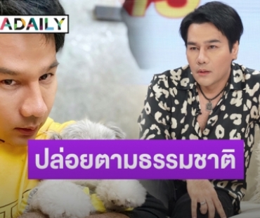 “กอล์ฟ เบญจพล” เล่าถูกบูลลี่หนักถึงขนาดที่ต้องออกมาประกาศฟ้อง