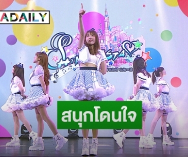 “LODI X NEXT IDOL”สนุกโดนใจ เอาใจกลุ่มคนผู้รักไอดอล