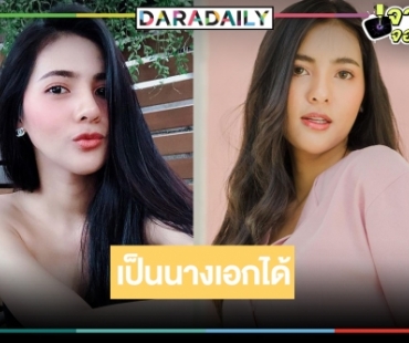 เป็นนางเอกได้!? ฟาดทุกลุค "เมย์ ณัฐพัชร" ก่อนจะมงลงนางสาวไทย