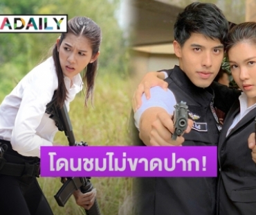 “สา อนิสา” ปลื้ม! แฟนคลับชมไม่ขาดปาก ใน “ล่า ท้า ชน”   