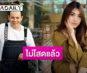 เปิดใจ “เสนาหอย” หลังซุ่มเงียบคบ “น้องเค้กส้ม” ดีกรีนางงามเวทีนี้