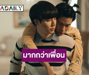 You Never Eat Alone EP.5 เมื่อความหิวและความเหงาตัวเท่าบ้าน