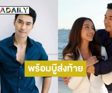 “เอส” พร้อมบู๊ส่งท้าย ชวนลุ้นตอนจบ “ล่า ท้า ชน” มันจนหยดสุดท้าย