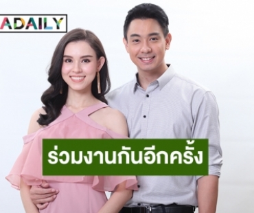 “หมู ภูษณะ” ปลื้ม ร่วมงาน “แก้วใส” ใน “ปิ่นไพร” ชมไม่ขาดปาก ทั้งเก่งและตั้งใจ