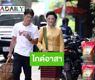 “เขต ธาราเขต” พาไปดูการทำทองโบราณ “ศรีสัชนาลัย” ในรายการ “คุณนายจ่ายตลาด”