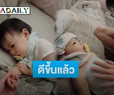 “ฟลุ๊ค จิระ” อัปเดตอาการหลัง “น้องจูนี่” ป่วยไข้ขึ้นสูง 39 องศา