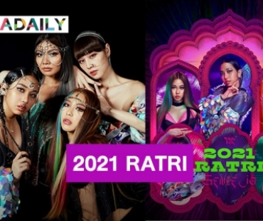 ปลุกกระแส ถูตะเกียง เรียก “จีนี่ จ๋า” ทั่วประเทศกับ 5 สาว โปรเจกต์ “2021 RATRI”