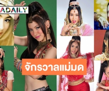 รวมจักรวาล "สาวน้อยในตะเกียงแก้ว" ทุกเวอร์ชั่น ลุ้นกันต่อภาค 5!? 