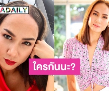 “เข็ม รุจิรา” โพสต์ข้อความเตือนสาวใหญ่วัย50 การศึกษาก็ดี แต่ตามหึงแบบไร้สติ!