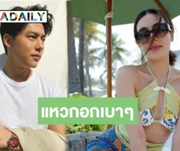 “หมาก” ต้องเหลาไม้เรียวรอมั้ย? “คิม” คนสวยเสมอใส่ชุดนี้