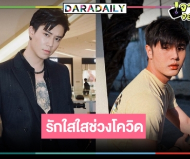 หรือซีรีส์วายบุกหมอชิต!? เปิดโผนักแสดง "หอซ่อนรัก" 