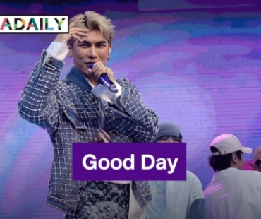 “มิว ศุภศิษฏ์” พาเพลง Good Day คว้ารางวัล “MUSIC OF THE WEEK” ใน T-POP STAGE