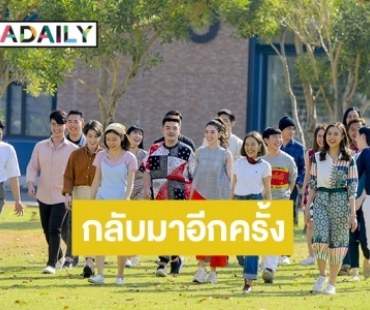 ไม่ต้องรอนาน “MasterChef Thailand Season 4" มาแล้ว