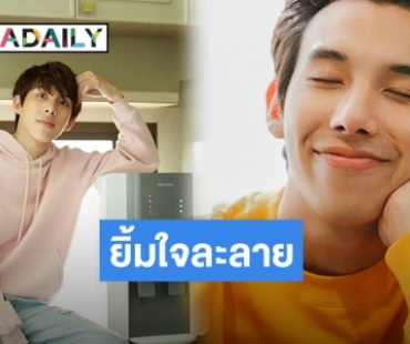 เปิดวาร์ปหน่วยรบคนคิ้วท์ “ดิน ธีร์รชตะ” ผู้รับบท ตี๋ ใน พิภพหิมพานต์