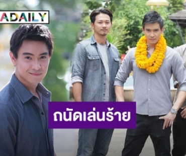 “หมู” รับถนัดเล่นร้าย ปลื้มใจแฟนละครชอบดู “กำนันหญิง”