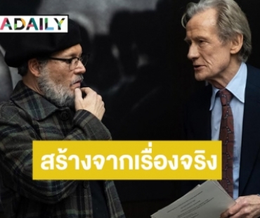 "จอห์นนี่ เดปป์" กลับมาอีกครั้งกับบทบาทผู้ใช้ภาพถ่ายทวงความยุติธรรม