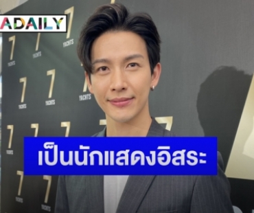 “พุฒ พุฒิชัย” แจงหลังหมดสัญญากับทาง PPTV เผยเหตุคุณหมอสั่งลดออกกำลังกาย