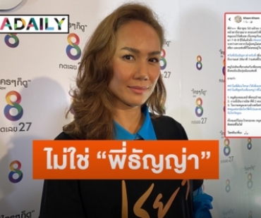 “เข็ม รุจิรา” เคลียร์ประเด็นสาววัยเกือบ 50 ตามหึงสามี  รับลดการดื่มสุราน้อยลงแล้ว