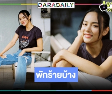 “วาววา” พักร้ายเปลี่ยนโหมดหวาน มงลงเป็นนางเอก “Groovin"On รักนี้ต้องอิมโพรไวส์”