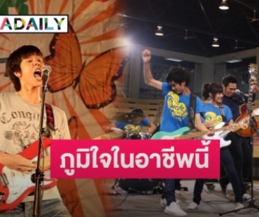 ย้อนวันวานครบรอบ 10 ปี “Suck Seed ห่วยขั้นเทพ” ผลงานแจ้งเกิด “พีช พชร”