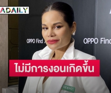 “โอปอล์ ปาณิสรา” เผยหลังให้ “อลิน-อลัน” ใกล้ชิดธรรมชาติ  ยันสามีไม่งอนเหตุลืมวันจะครบรอบแต่ง 7 ปี