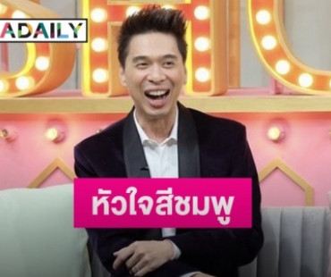 “ดีเจเอกกี้” รับคุยหนุ่มนอกวงการ ยันสถานะยังไม่ใช้คำว่าแฟน