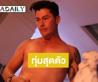 “อ้น สราวุธ” ทุ่มพลังการแสดงสุดตัวใน “เรยา” หวังเตือนชายหลายใจ