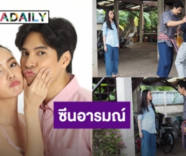 ซีนอารมณ์! พ่อ “มุกดา” เดือดหนัก ยิง “ไมค์” หวิดสิ้นชื่อใน “คู่แค้นแสนรัก”