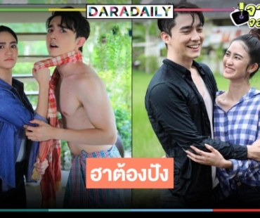 "โอม คณิน" ผนึกกำลังกับ "พริม พริมา" "สะใภ้เจ้าสัว" ฮากันต่อไม่รอแล้วนะ