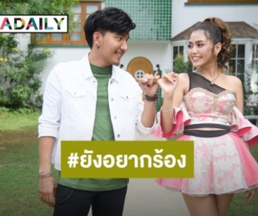 “อาร์สยาม” ส่ง 6 ศิลปินยอดนิยมถ่ายทอดเพลงดังในอดีต