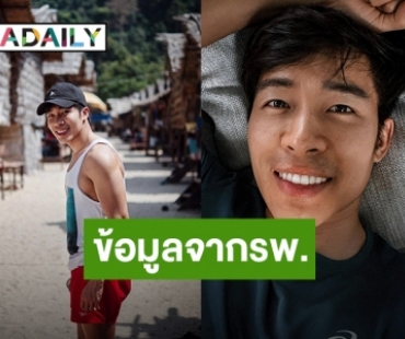 “ณัฐ ศักดาทร” แนะวิธีตรวจโควิดที่ถูกต้อง สำหรับคนมีความเสี่ยง แต่ไม่ได้พูดคุยกับผู้ติดเชื้ออย่างใกล้ชิด