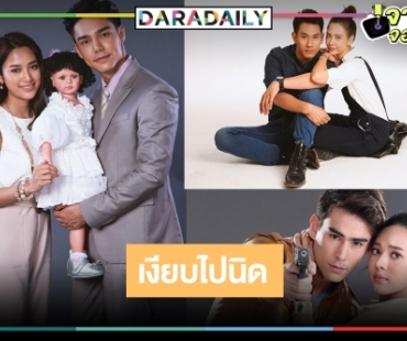 เกิดอะไรขึ้น! เมื่อละครไพร์มไทม์วิกหมอชิตแผ่วจนหน้าใจหาย