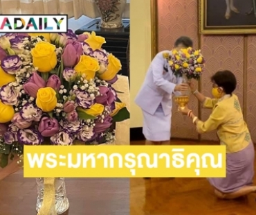 เพจ “เศรษฐา ศิระฉายา” เผยแพร่ภาพแจกันพระราชทานของในหลวงรัชกาลที่ 10 