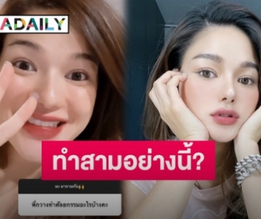 “กวาง เดอะเฟซ” โพสต์ให้ถาม-ตอบช่วงรักษาโควิด เผยหมดศัลยกรรมอะไรบ้าง