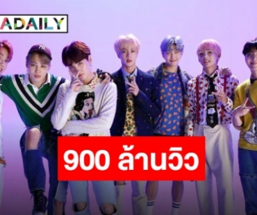 ปังไม่ไหว “IDOL” จาก “BTS” อีกหนึ่งเพลงทะยานทะลุ 900 ล้านวิว!!