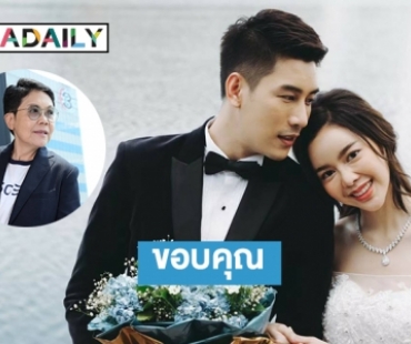 “ปิ่น ณัฏฐนันท์”ขอบคุณแฟนละคร  “อุบัติร้ายอุบัติรัก-มายาเสน่หา”