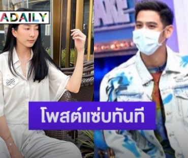 “พอร์ช ศรัณย์” ยันไม่เคยทำร้ายร่างกายใคร ด้าน “เกรซ ชลิตา” ด่าใครตอแหลเก่ง 