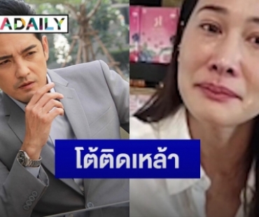 “หนุ่ม ศรราม” ซัดกลับ “ติ๊ก” อดีตภรรยา พูดเองไม่เอาลูกแล้วยกให้ผม