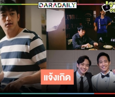 “พีท พีรพล” สะกดใจแฟนๆ ให้หลง แจ้งเกิดตามรอยพี่ชาย "ตู่ ภพธร" 