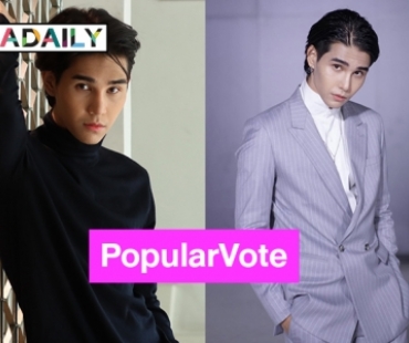 วาร์ปส่อง “เจฟ ซาเตอร์”  หนุ่มGQ Popular Vote 2021 