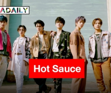 อัลบั้มเต็มครั้งแรก!! “NCT DREAM” ส่ง “Hot Sauce” แรงแซงโค้ง