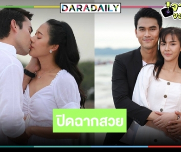 น้ำตาจะไหล! "ทะเลเดือด" ลาจอเรตติ้งปัง “ทับทิม-หลุยส์” ไม่ทำให้ผิดหวังกู้หน้าได้ 