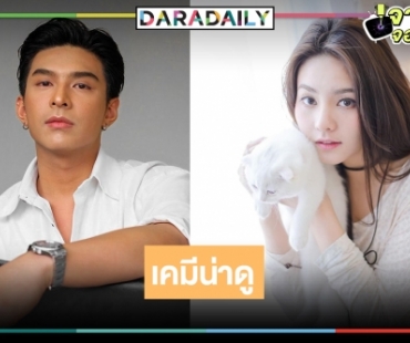 “มิ้นท์ บารมิตา” พบ “โหน ธนากร” “สายเปล” ละครดราม่าเรื่องใหม่น่าสนใจเลยเชียว