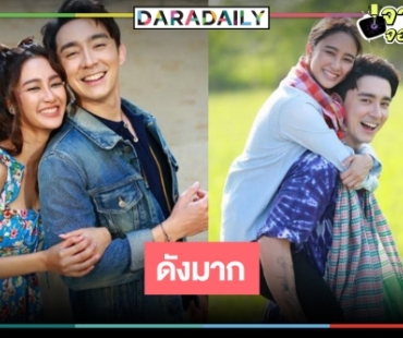 “โอม คณิน” จับคู่ “พริม พริมา” แจ้งเกิดเคมีใหม่ รู้ยัง! “สะใภ้เจ้าสัว” ครองแชมป์ละครก่อนข่าว